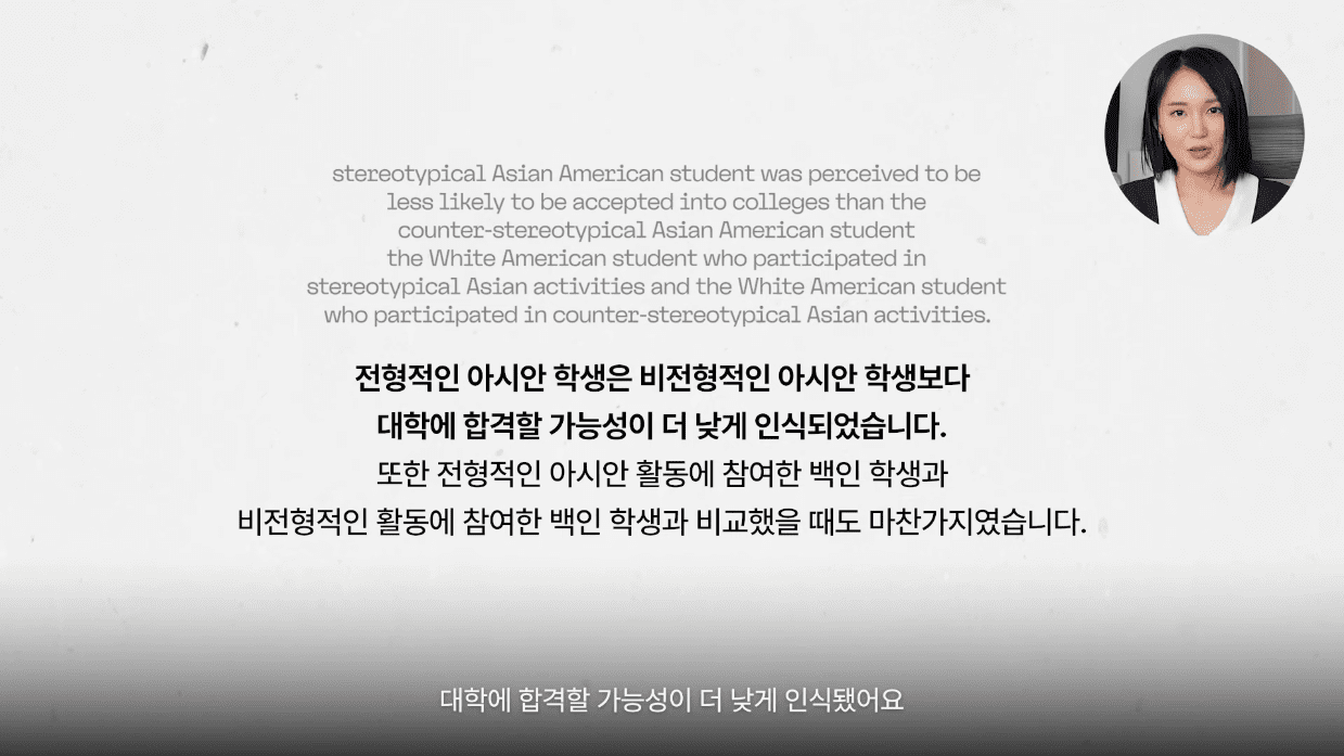 입시 원서 평가에 참여한 네 가지 유형 중 가장 낮았습니다!