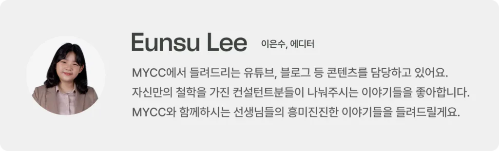 Eunsu-lee, editor