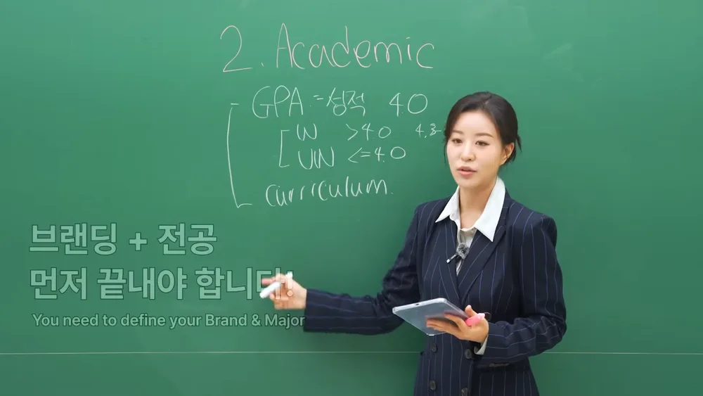 커리큘럼 선택이 더 중요합니다.